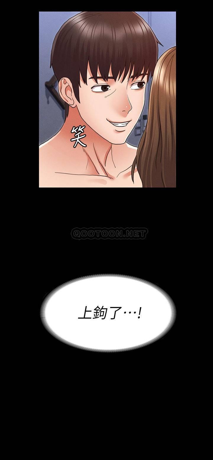 [韩国漫画] 教师体罚 调教,熟女人妻,女教师,巨乳大奶,OL#[27P]-2