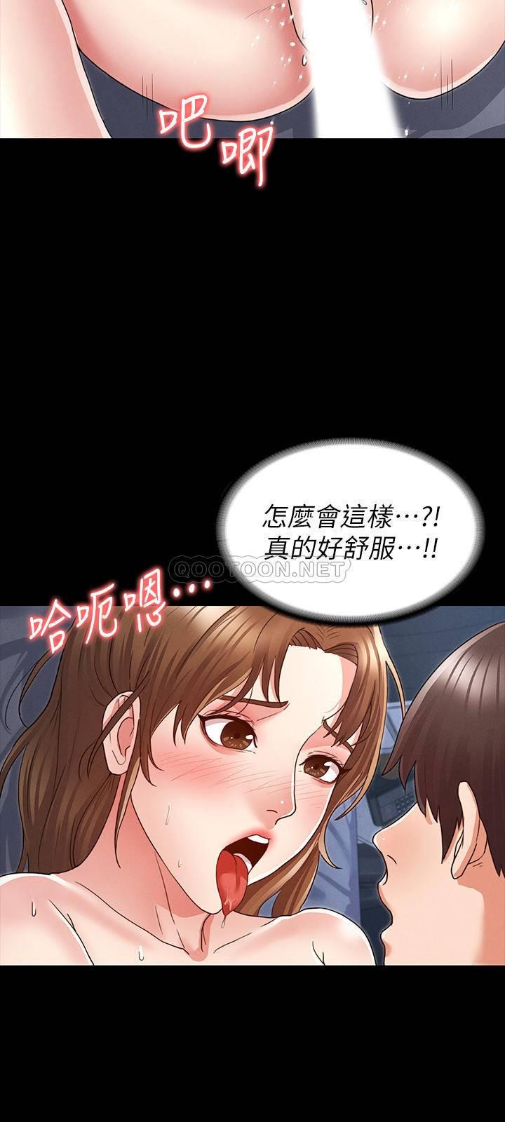 [韩国漫画] 教师体罚 调教,熟女人妻,女教师,巨乳大奶,OL#[27P]-21