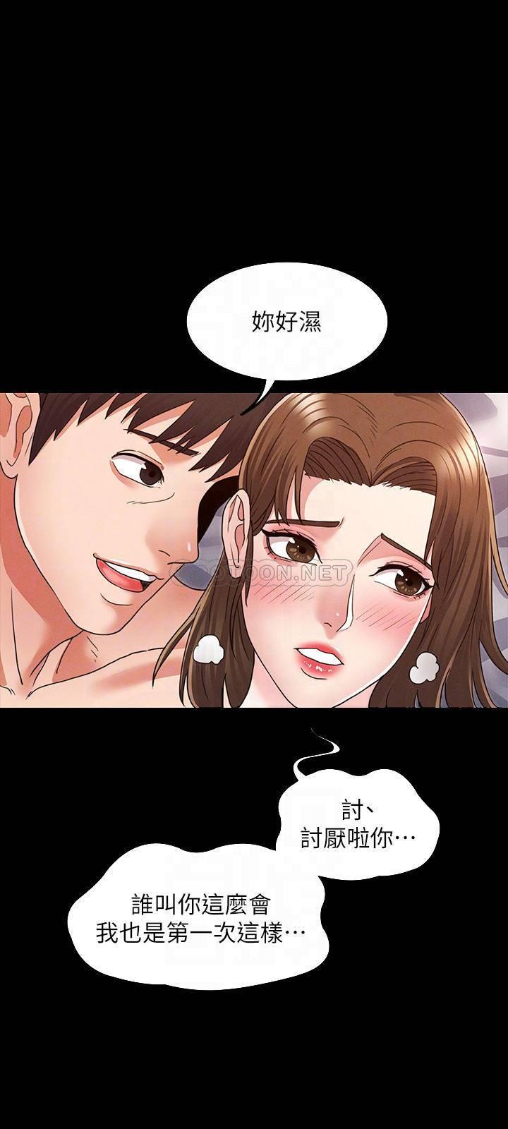[韩国漫画] 教师体罚 调教,熟女人妻,女教师,巨乳大奶,OL#[27P]-9