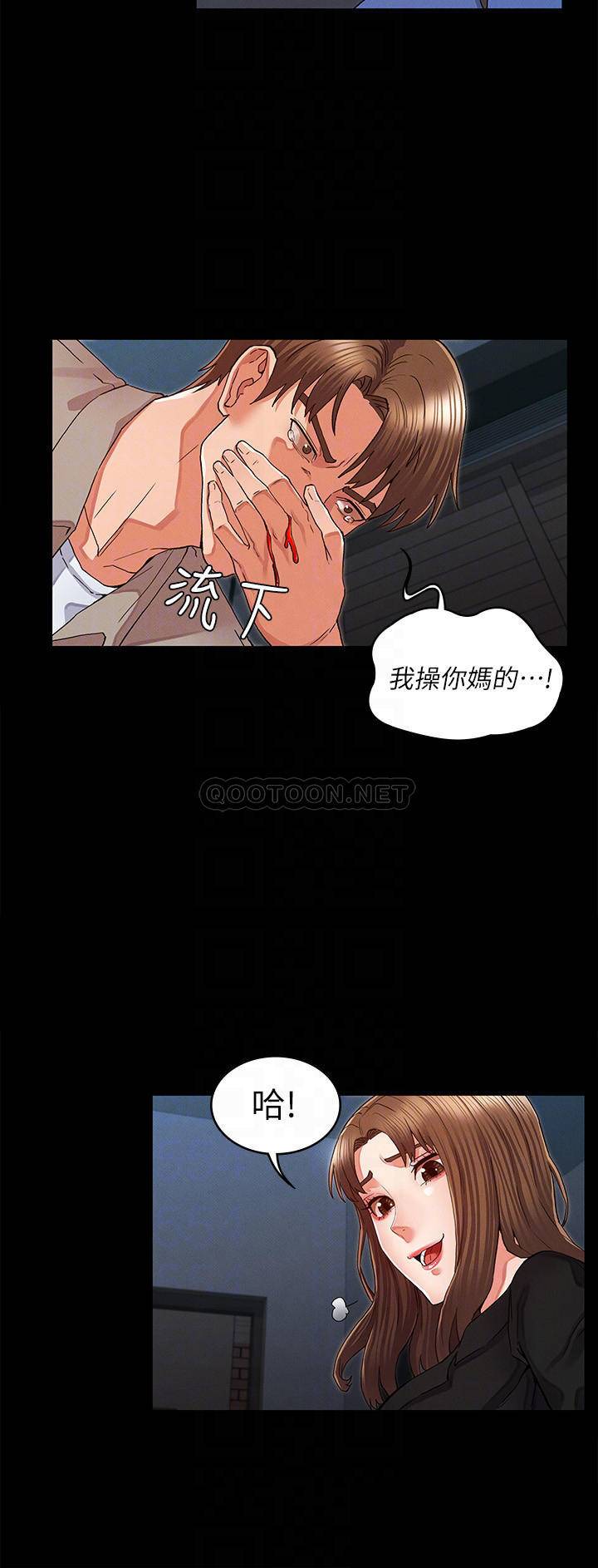 [Manhwa] Physical punishment for teachers Training, mature woman wife, female teacher, big breasts, OL#[26P]-10