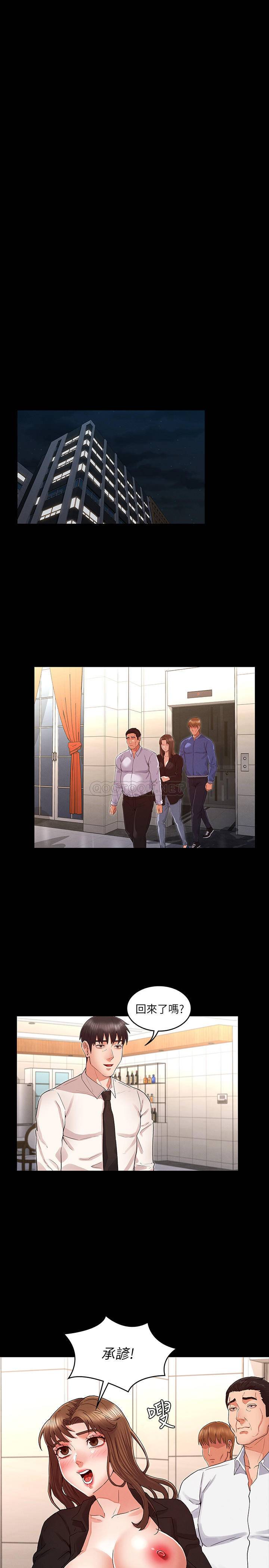 [Manhwa] Physical punishment for teachers Training, mature woman wife, female teacher, big breasts, OL#[26P]-11