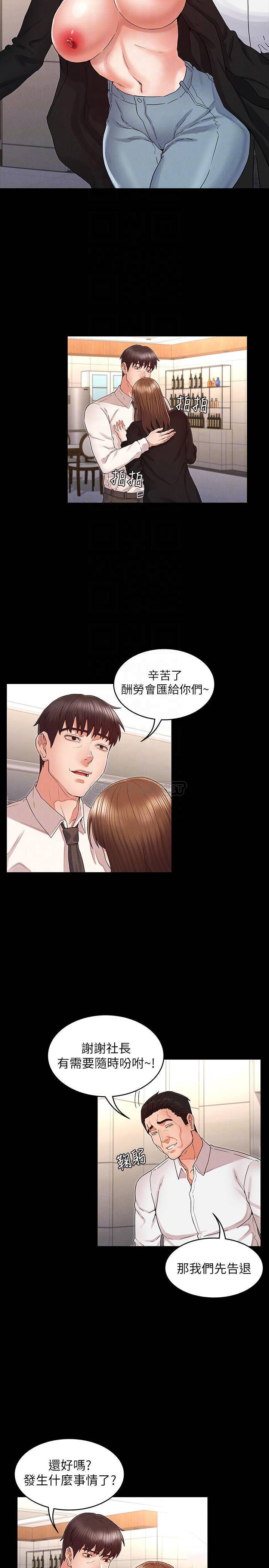[Manhwa] Physical punishment for teachers Training, mature woman wife, female teacher, big breasts, OL#[26P]-12