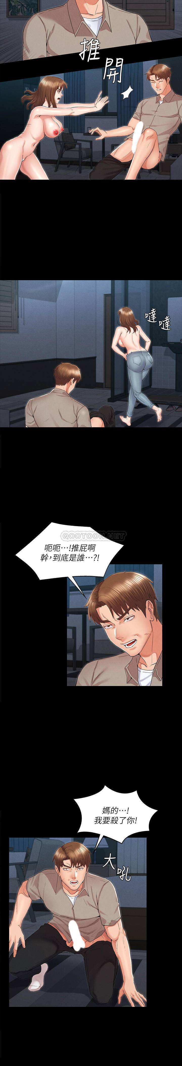 [Manhwa] Physical punishment for teachers Training, mature woman wife, female teacher, big breasts, OL#[26P]-2