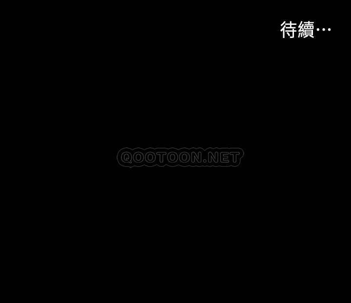 [Manhwa] Physical punishment for teachers Training, mature woman wife, female teacher, big breasts, OL#[26P]-26