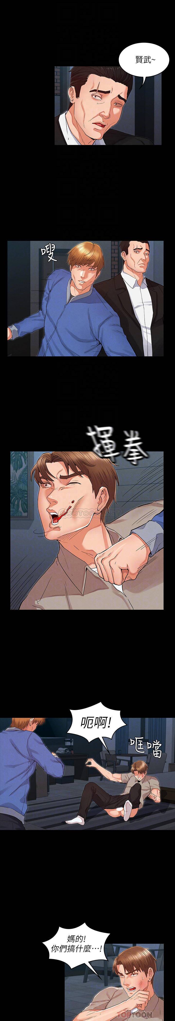 [Manhwa] Physical punishment for teachers Training, mature woman wife, female teacher, big breasts, OL#[26P]-6