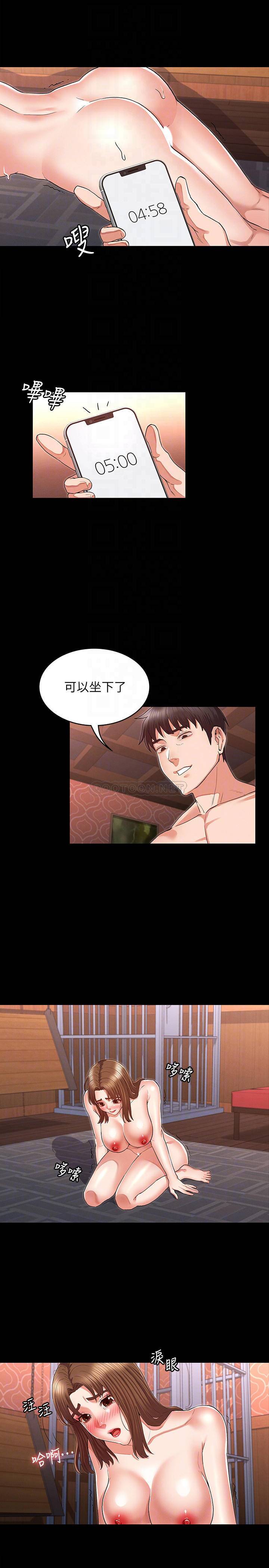 [韩国漫画] 教师体罚 调教,熟女人妻,女教师,巨乳大奶,OL#[27P]-14