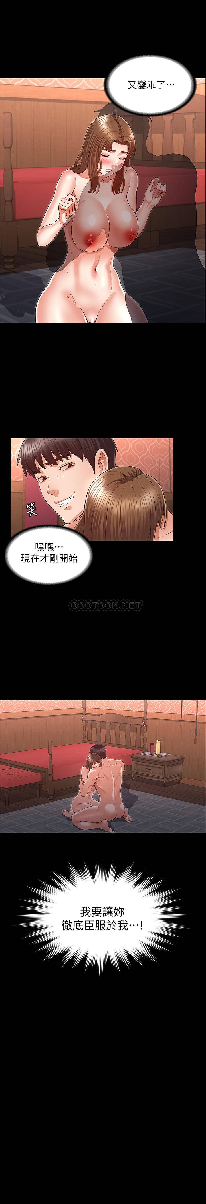 [韩国漫画] 教师体罚 调教,熟女人妻,女教师,巨乳大奶,OL#[27P]-17