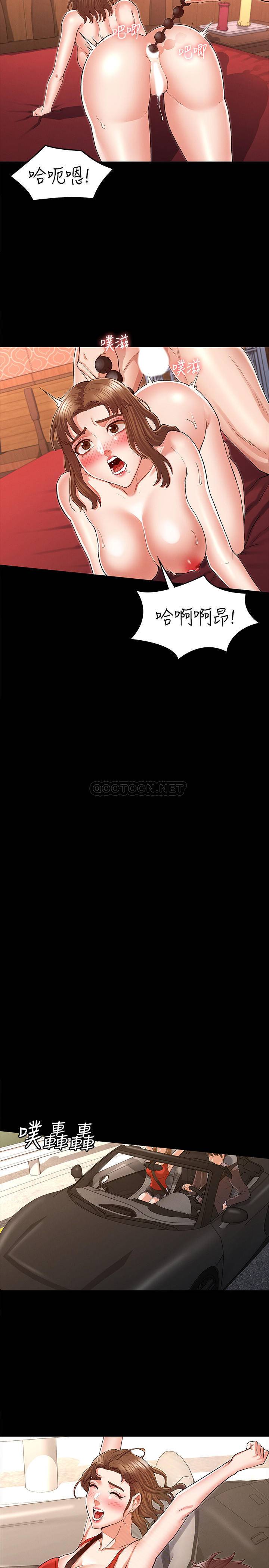 [韩国漫画] 教师体罚 调教,熟女人妻,女教师,巨乳大奶,OL#[27P]-21