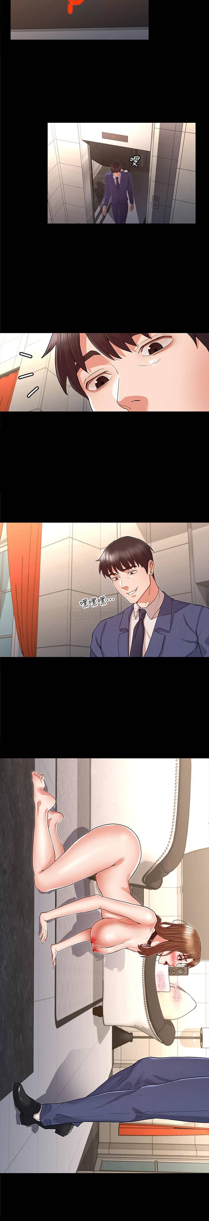[韩国漫画] 教师体罚 调教,熟女人妻,女教师,巨乳大奶,OL#[27P]-25