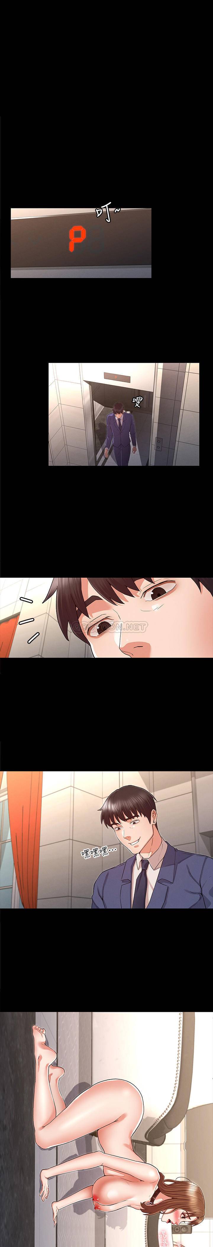 [韩国漫画] 教师体罚 调教,熟女人妻,女教师,巨乳大奶,OL#[24P]-1