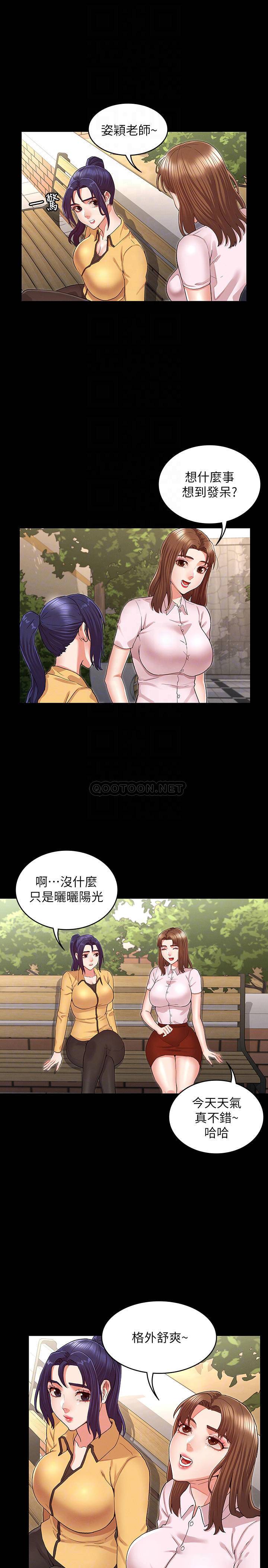 [韩国漫画] 教师体罚 调教,熟女人妻,女教师,巨乳大奶,OL#[24P]-10