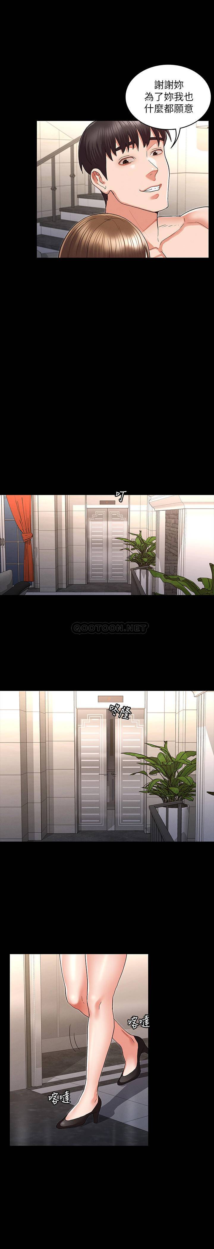 [韩国漫画] 教师体罚 调教,熟女人妻,女教师,巨乳大奶,OL#[24P]-21