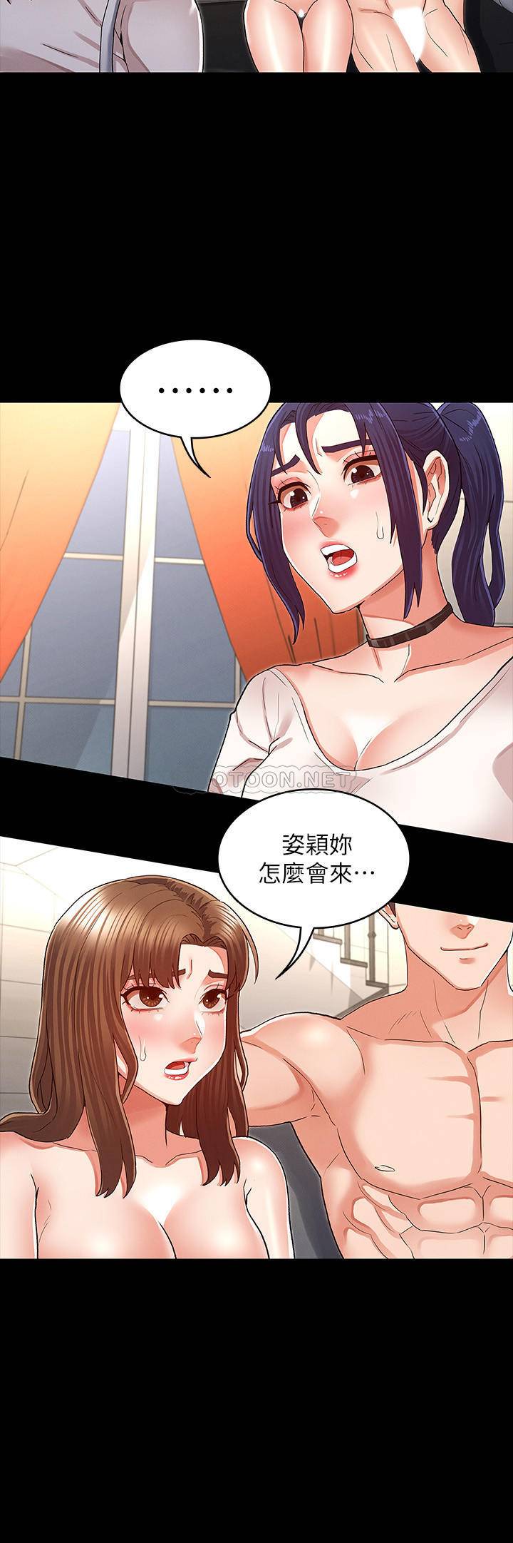 [韩国漫画] 教师体罚 调教,熟女人妻,女教师,巨乳大奶,OL#[24P]-23