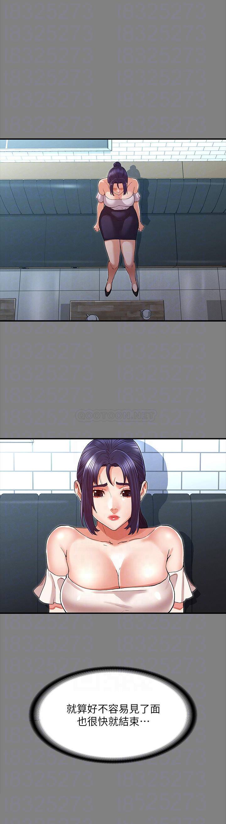 [韩国漫画] 教师体罚 调教,熟女人妻,女教师,巨乳大奶,OL#[24P]-6