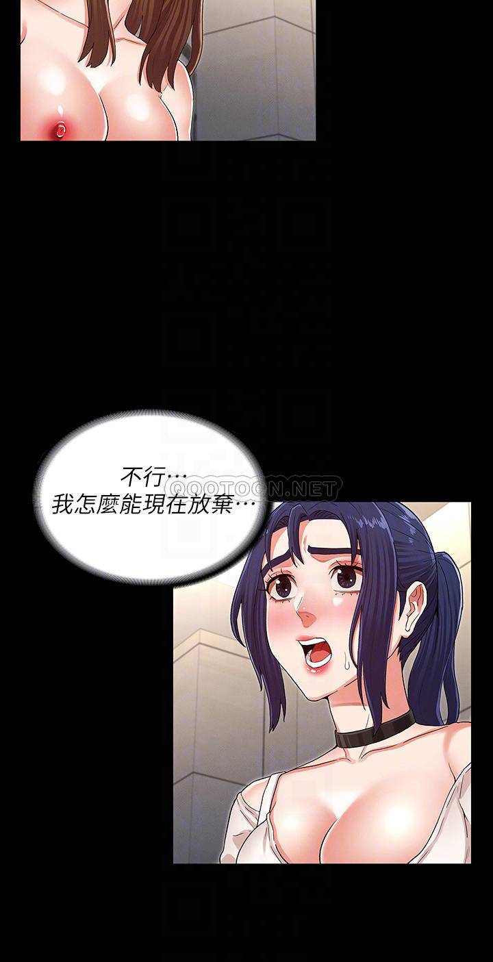 [韩国漫画] 教师体罚 调教,熟女人妻,女教师,巨乳大奶,OL#[24P]-10