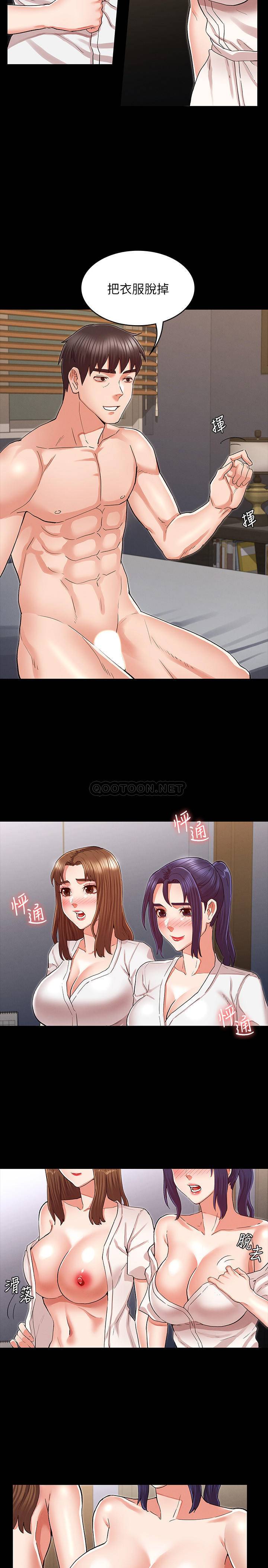 [韩国漫画] 教师体罚 调教,熟女人妻,女教师,巨乳大奶,OL#[24P]-21