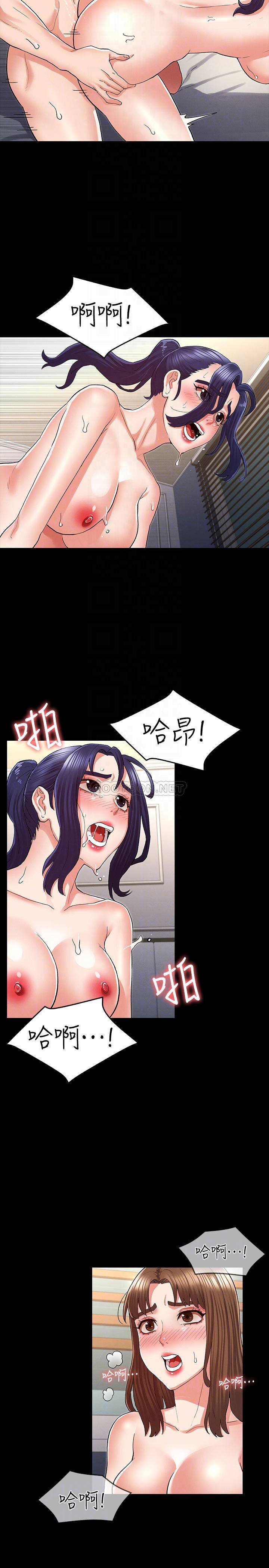 [Manhwa] Physical punishment for teachers Training, mature woman wife, female teacher, big breasts, OL#[22P]-13