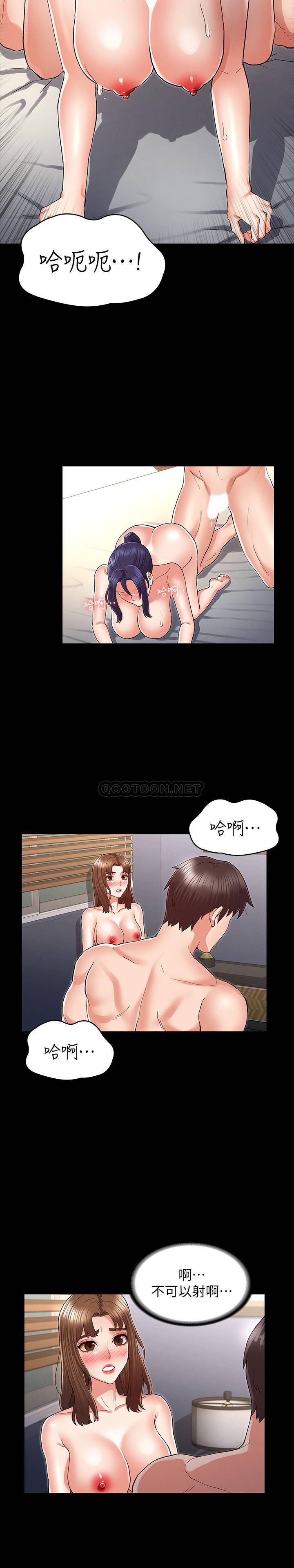 [Manhwa] Physical punishment for teachers Training, mature woman wife, female teacher, big breasts, OL#[22P]-18