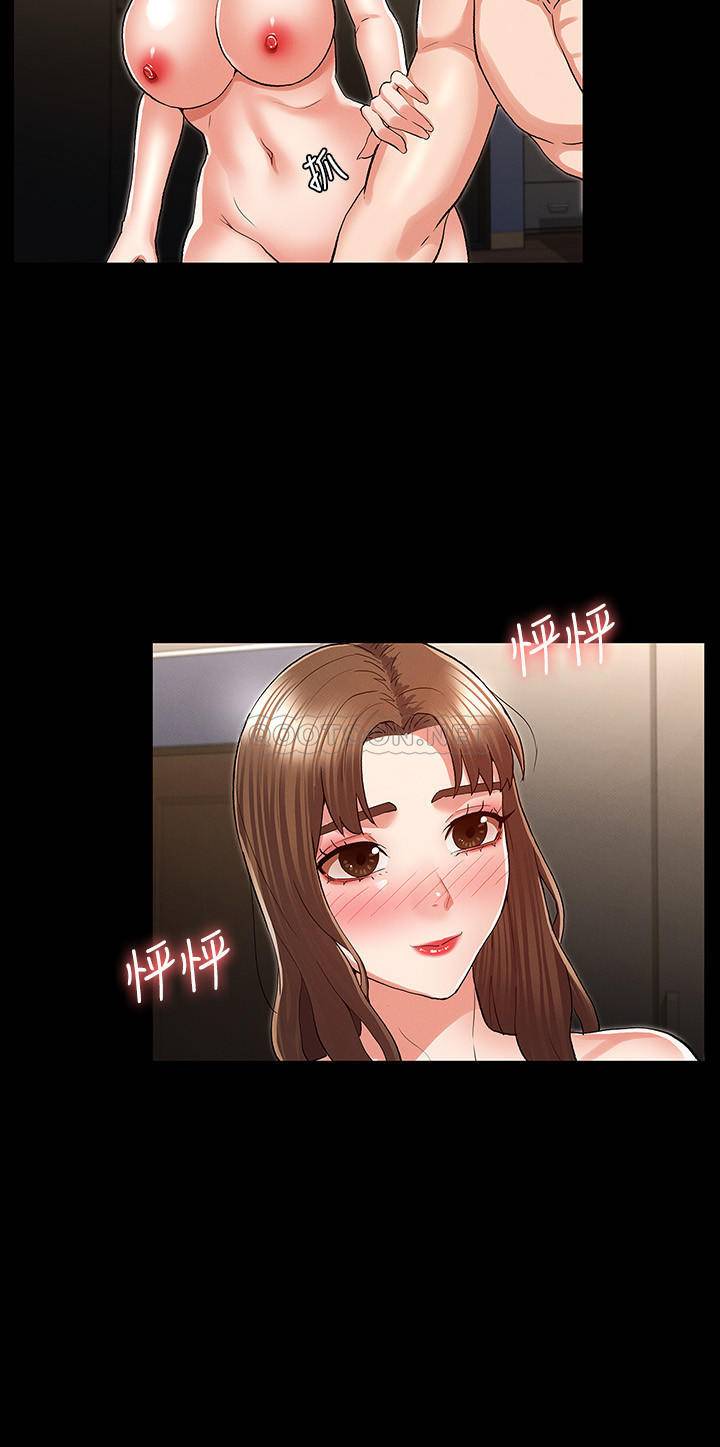 [Manhwa] Physical punishment for teachers Training, mature woman wife, female teacher, big breasts, OL#[22P]-21