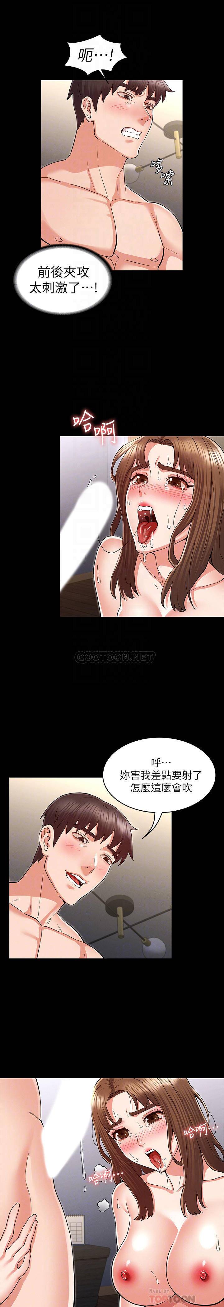 [韩国漫画] 教师体罚 调教,熟女人妻,女教师,巨乳大奶,OL#[24P]-12