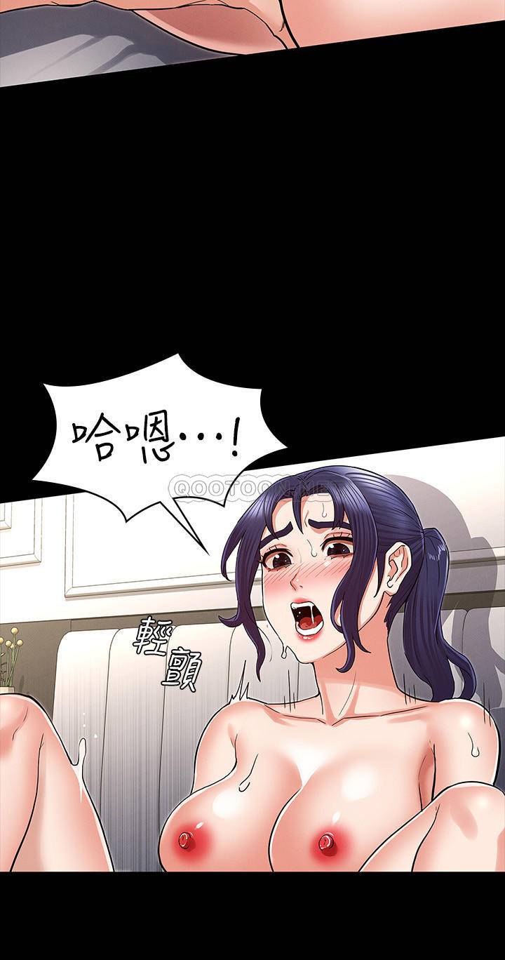 [韩国漫画] 教师体罚 调教,熟女人妻,女教师,巨乳大奶,OL#[24P]-22