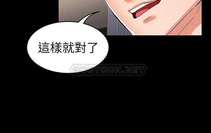 [韩国漫画] 教师体罚 调教,熟女人妻,女教师,巨乳大奶,OL#[24P]-5