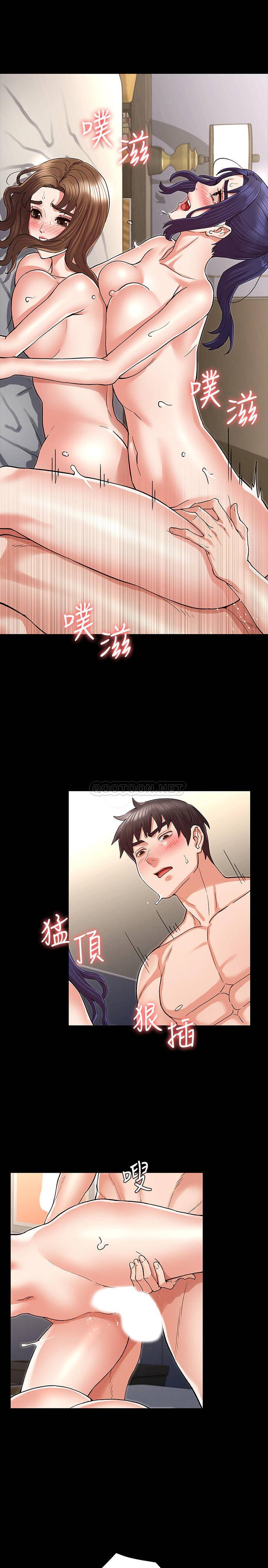 [韩国漫画] 教师体罚 调教,熟女人妻,女教师,巨乳大奶,OL#[21P]-12
