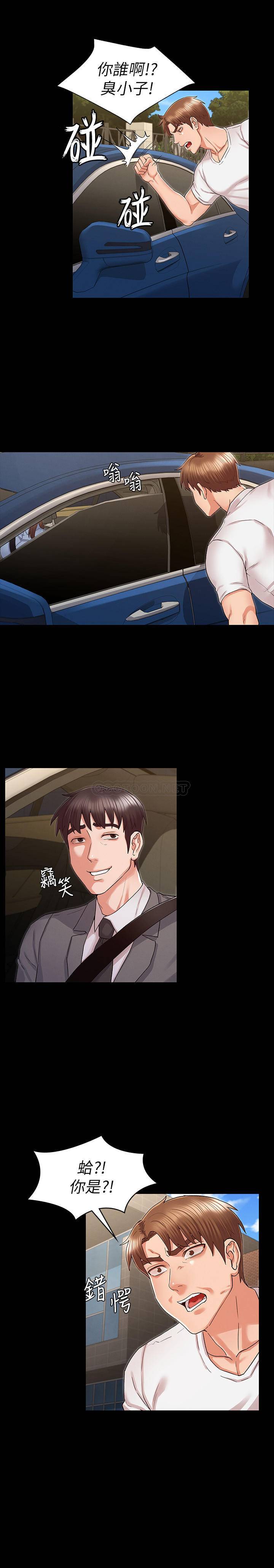 [韩国漫画] 教师体罚 调教,熟女人妻,女教师,巨乳大奶,OL#[21P]-20