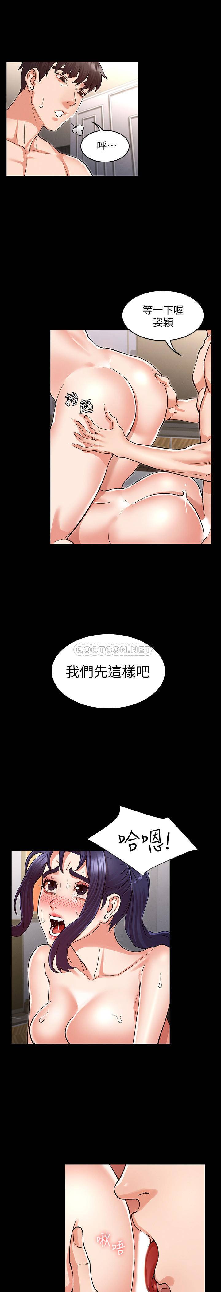 [韩国漫画] 教师体罚 调教,熟女人妻,女教师,巨乳大奶,OL#[21P]-7