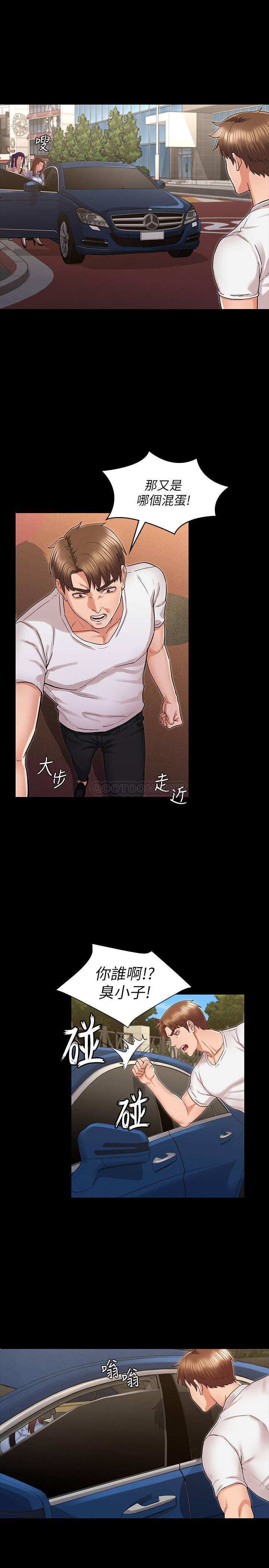 [Manhwa] Physical punishment for teachers Training, mature woman wife, female teacher, big breasts, OL#[23P]-1