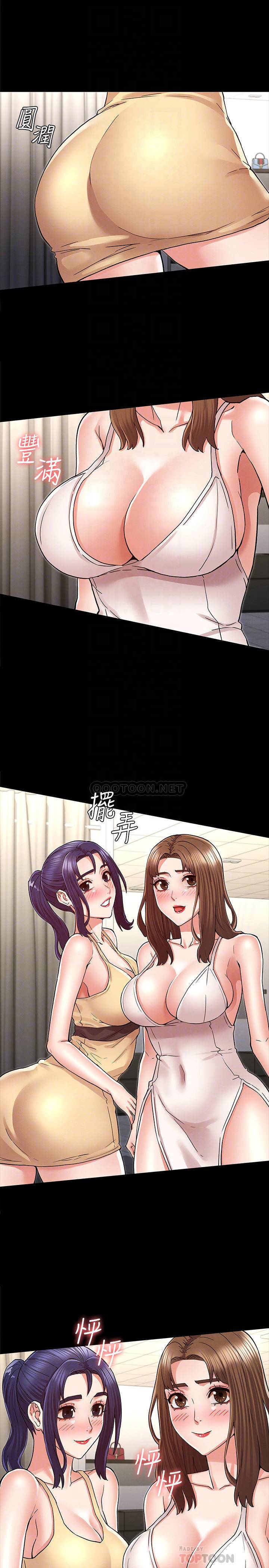 [Manhwa] Physical punishment for teachers Training, mature woman wife, female teacher, big breasts, OL#[23P]-10