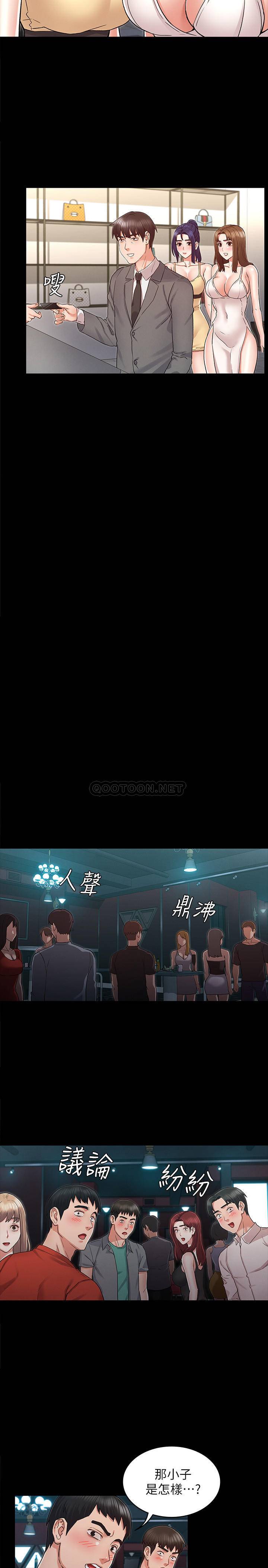 [Manhwa] Physical punishment for teachers Training, mature woman wife, female teacher, big breasts, OL#[23P]-11