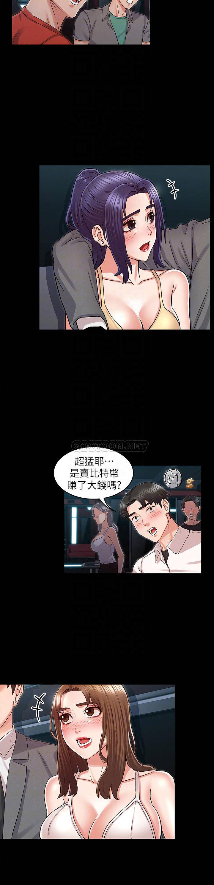 [Manhwa] Physical punishment for teachers Training, mature woman wife, female teacher, big breasts, OL#[23P]-12