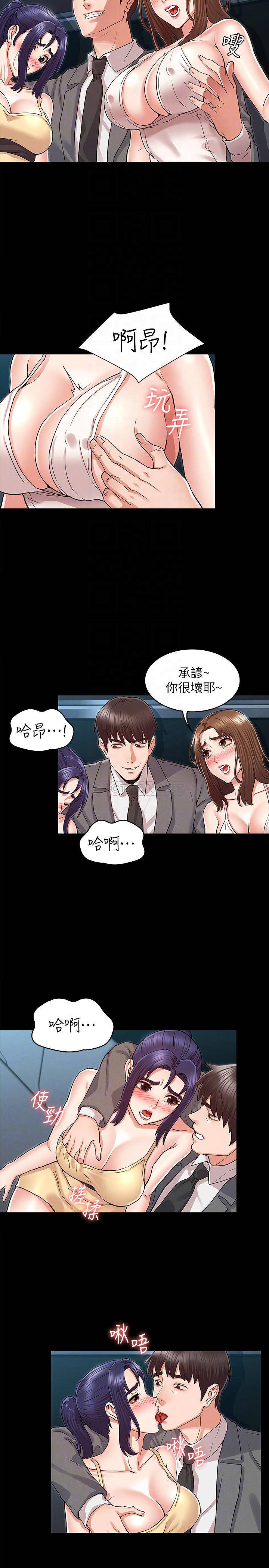 [Manhwa] Physical punishment for teachers Training, mature woman wife, female teacher, big breasts, OL#[23P]-14