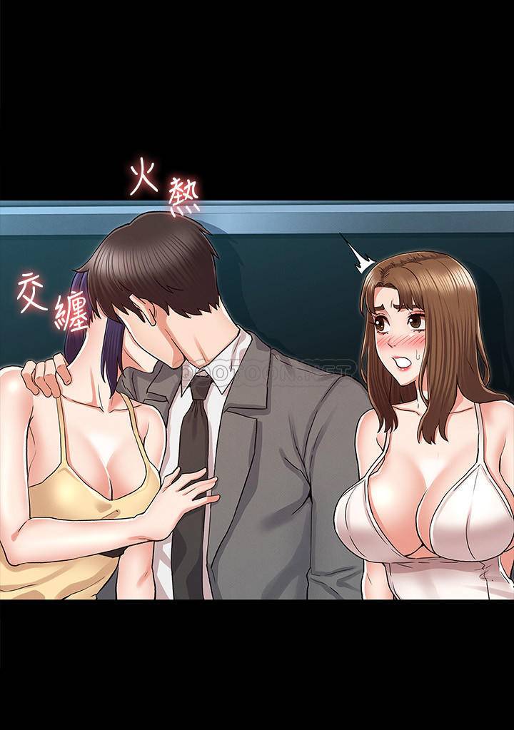 [Manhwa] Physical punishment for teachers Training, mature woman wife, female teacher, big breasts, OL#[23P]-15