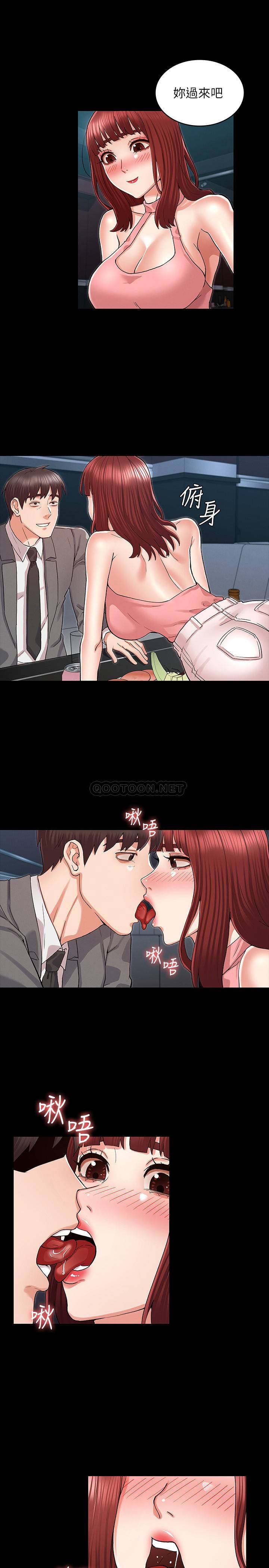 [Manhwa] Physical punishment for teachers Training, mature woman wife, female teacher, big breasts, OL#[23P]-19