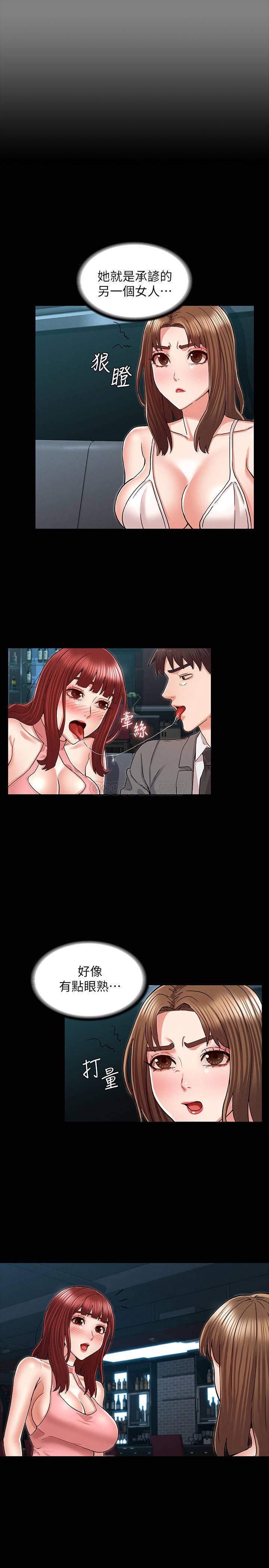 [Manhwa] Physical punishment for teachers Training, mature woman wife, female teacher, big breasts, OL#[23P]-21