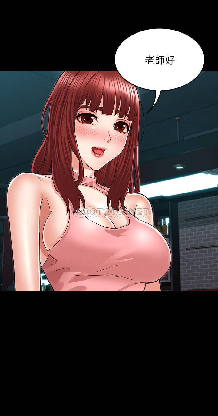 [Manhwa] Physical punishment for teachers Training, mature woman wife, female teacher, big breasts, OL#[23P]-22