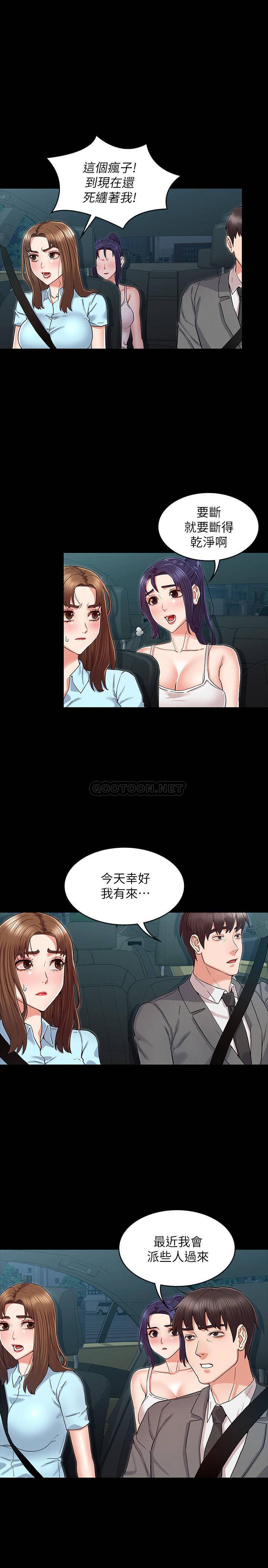[Manhwa] Physical punishment for teachers Training, mature woman wife, female teacher, big breasts, OL#[23P]-7