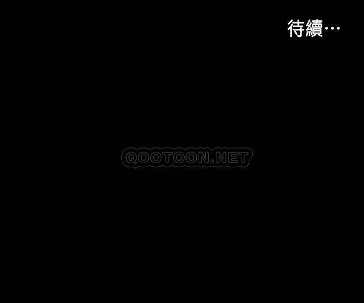 [韩国漫画] 教师体罚 调教,熟女人妻,女教师,巨乳大奶,OL#[24P]-24