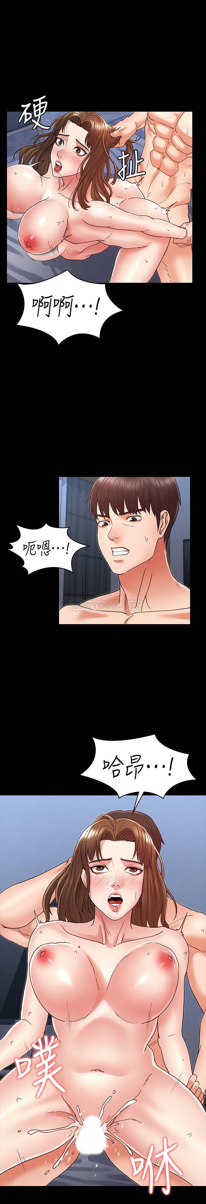 [韩国漫画] 教师体罚 调教,熟女人妻,女教师,巨乳大奶,OL#[31P]-11
