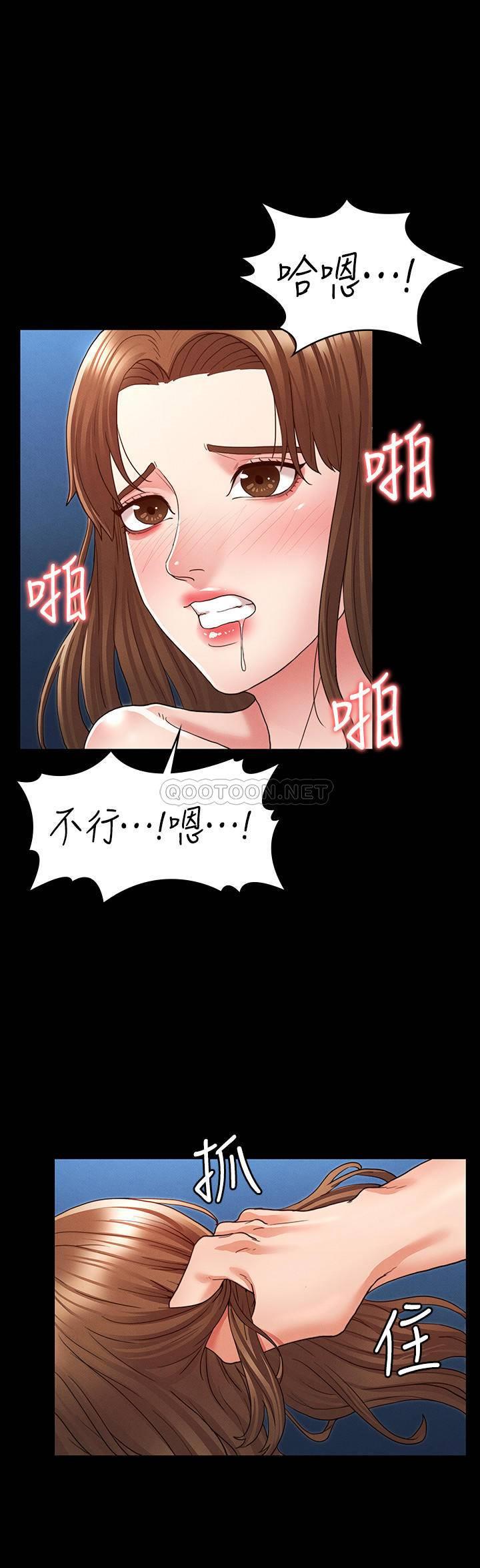 [韩国漫画] 教师体罚 调教,熟女人妻,女教师,巨乳大奶,OL#[31P]-16