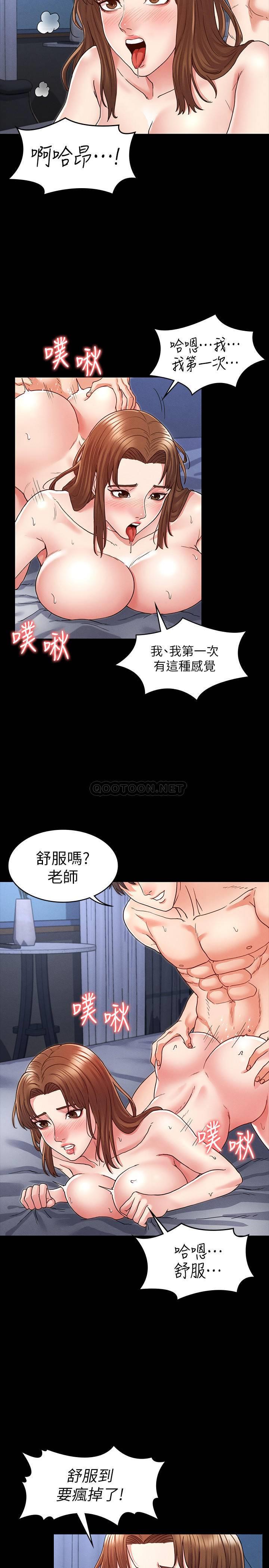 [韩国漫画] 教师体罚 调教,熟女人妻,女教师,巨乳大奶,OL#[31P]-17
