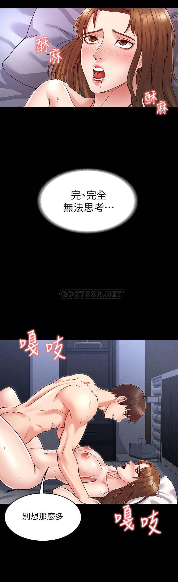 [韩国漫画] 教师体罚 调教,熟女人妻,女教师,巨乳大奶,OL#[31P]-2