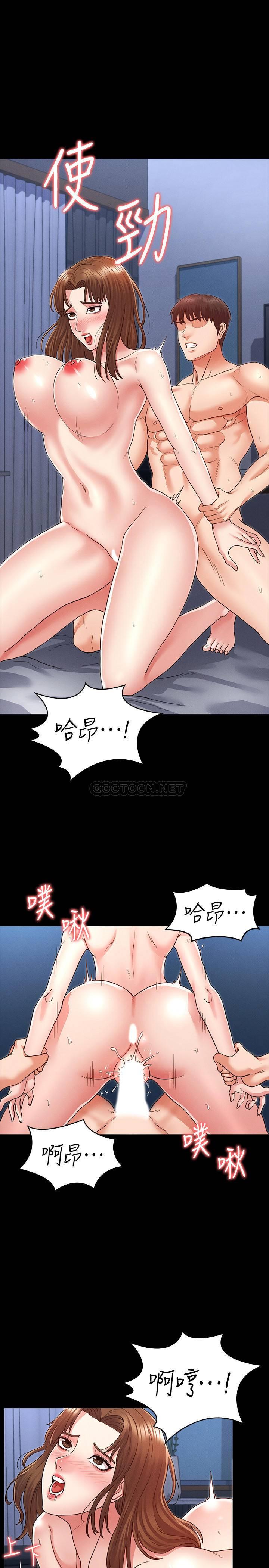 [韩国漫画] 教师体罚 调教,熟女人妻,女教师,巨乳大奶,OL#[31P]-21