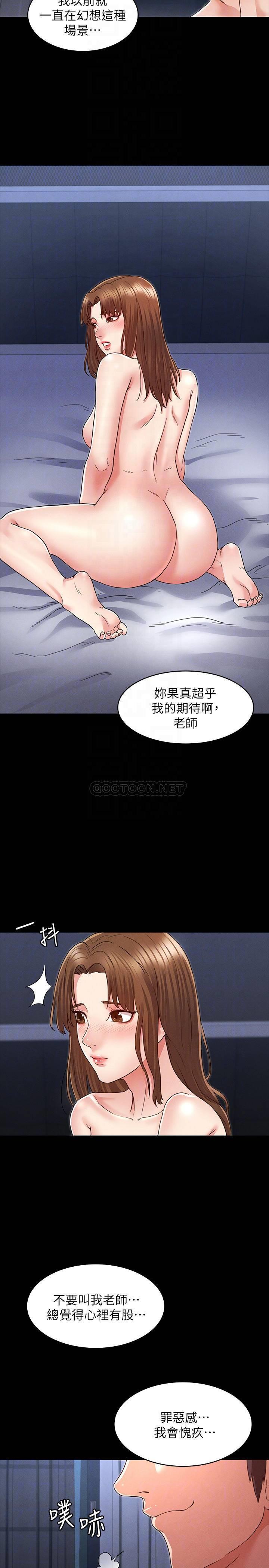 [韩国漫画] 教师体罚 调教,熟女人妻,女教师,巨乳大奶,OL#[31P]-22