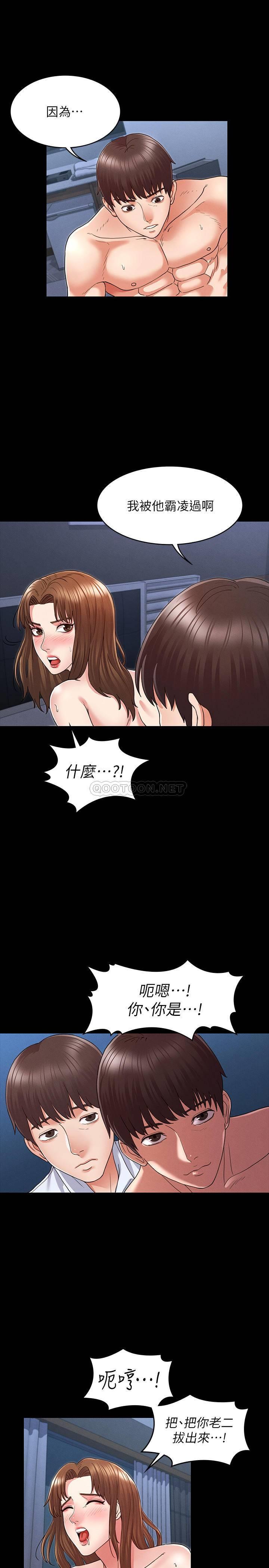 [韩国漫画] 教师体罚 调教,熟女人妻,女教师,巨乳大奶,OL#[31P]-27