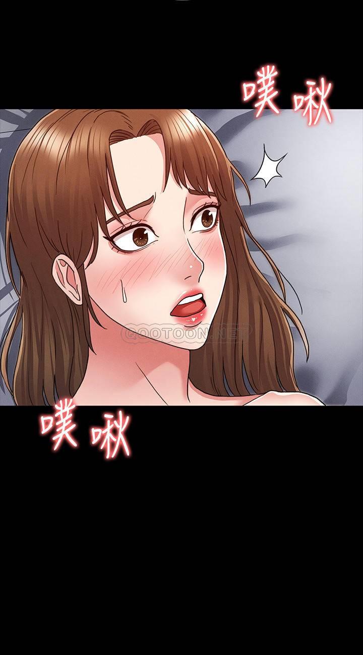 [韩国漫画] 教师体罚 调教,熟女人妻,女教师,巨乳大奶,OL#[31P]-6