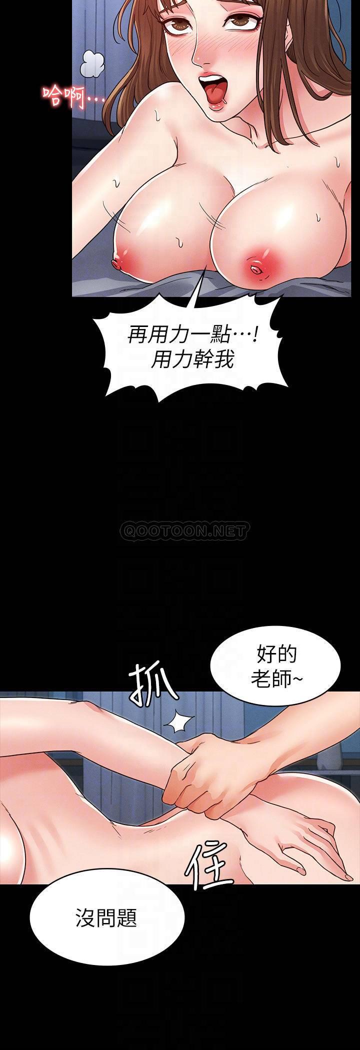 [韩国漫画] 教师体罚 调教,熟女人妻,女教师,巨乳大奶,OL#[31P]-8