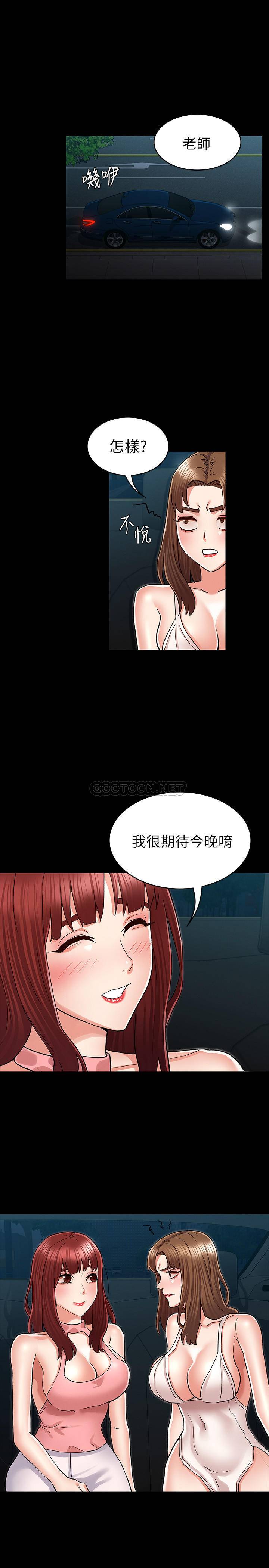[韩国漫画] 教师体罚 调教,熟女人妻,女教师,巨乳大奶,OL#[24P]-1